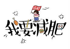今日更新微信群
