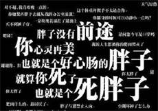 可以看b的微信号
